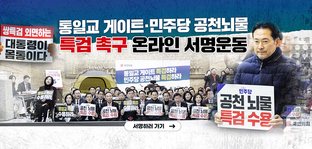 Ư���˱� �¶��� ����