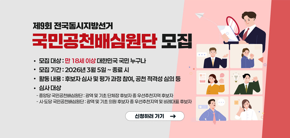 ���ΰ�õ��ɿ��� ����